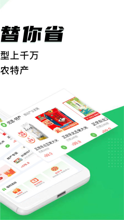 中优邦扶最新版下载-中优邦扶app下载 1.0.0