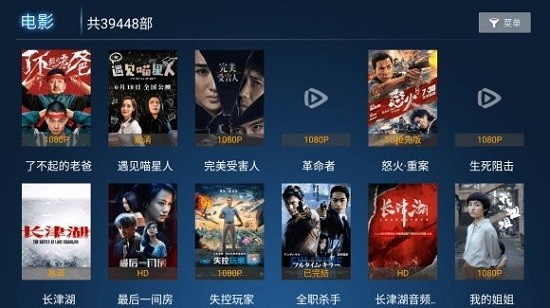 尘梓TVapp下载安装最新版-尘梓TV手机app官方下载 1.6