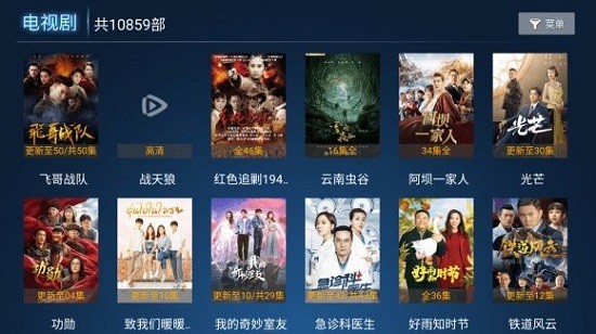 尘梓TVapp下载安装最新版-尘梓TV手机app官方下载 1.6