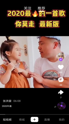 蚂蚁视频app下载最新版-蚂蚁视频官方app手机版下载安装 1.6.1