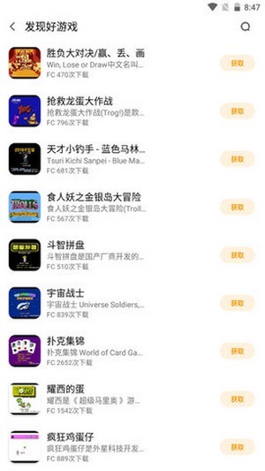 龙猫游戏厅官方下载-龙猫游戏厅app下载 1.1.1.111522_beta
