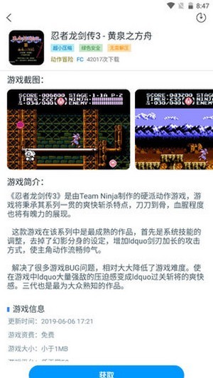 龙猫游戏厅官方下载-龙猫游戏厅app下载 1.1.1.111522_beta