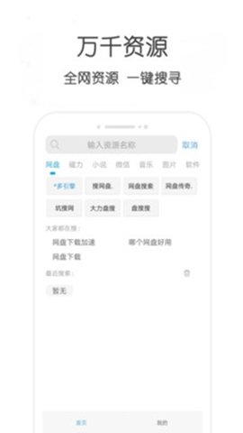 樱桃磁力app下载安装到手机-樱桃磁力官网app最新版 8.5