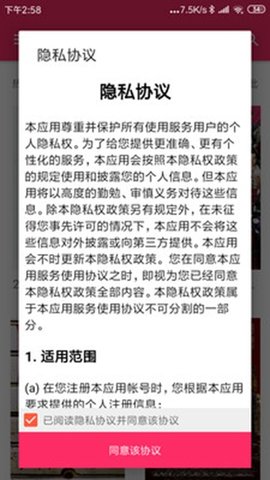 樱桃磁力app下载安装到手机-樱桃磁力官网app最新版 8.5