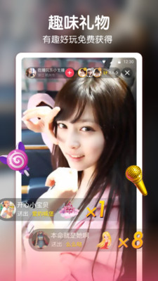 豆芽直播不掉签版下载安装-豆芽直播不掉签版app官网下载 8.13.0