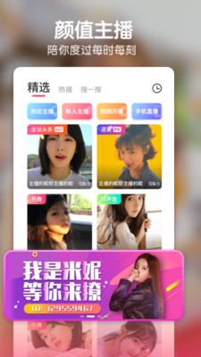 豆芽直播不掉签版下载安装-豆芽直播不掉签版app官网下载 8.13.0