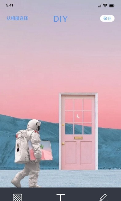 闪闪壁纸手机版下载-闪闪壁纸软件下载 1.3