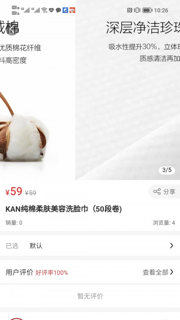 我家多多商城官方下载-我家多多商城app下载 1.0.0