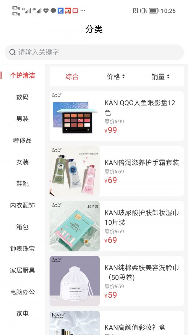 我家多多商城官方下载-我家多多商城app下载 1.0.0