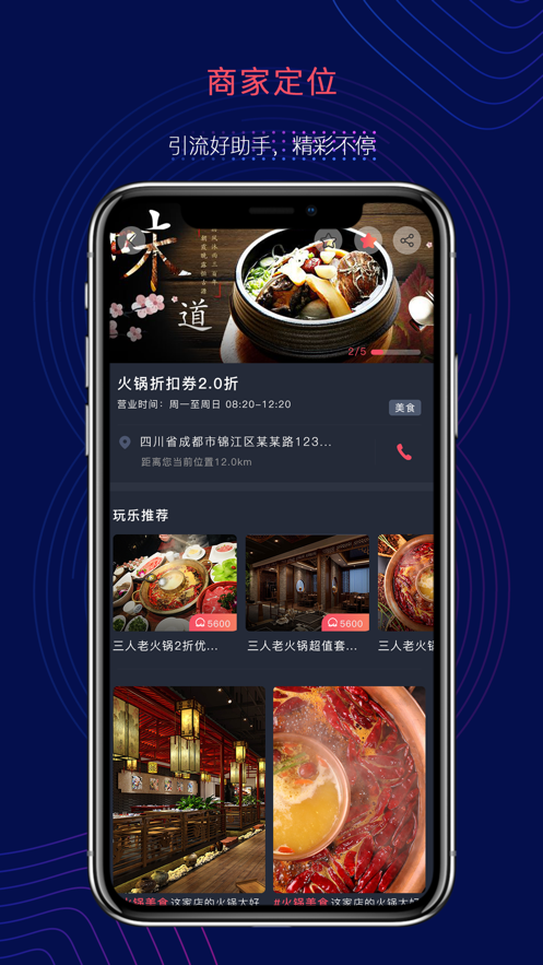静电短视频app官网下载安装-静电短视频最新版下载 3.18.00