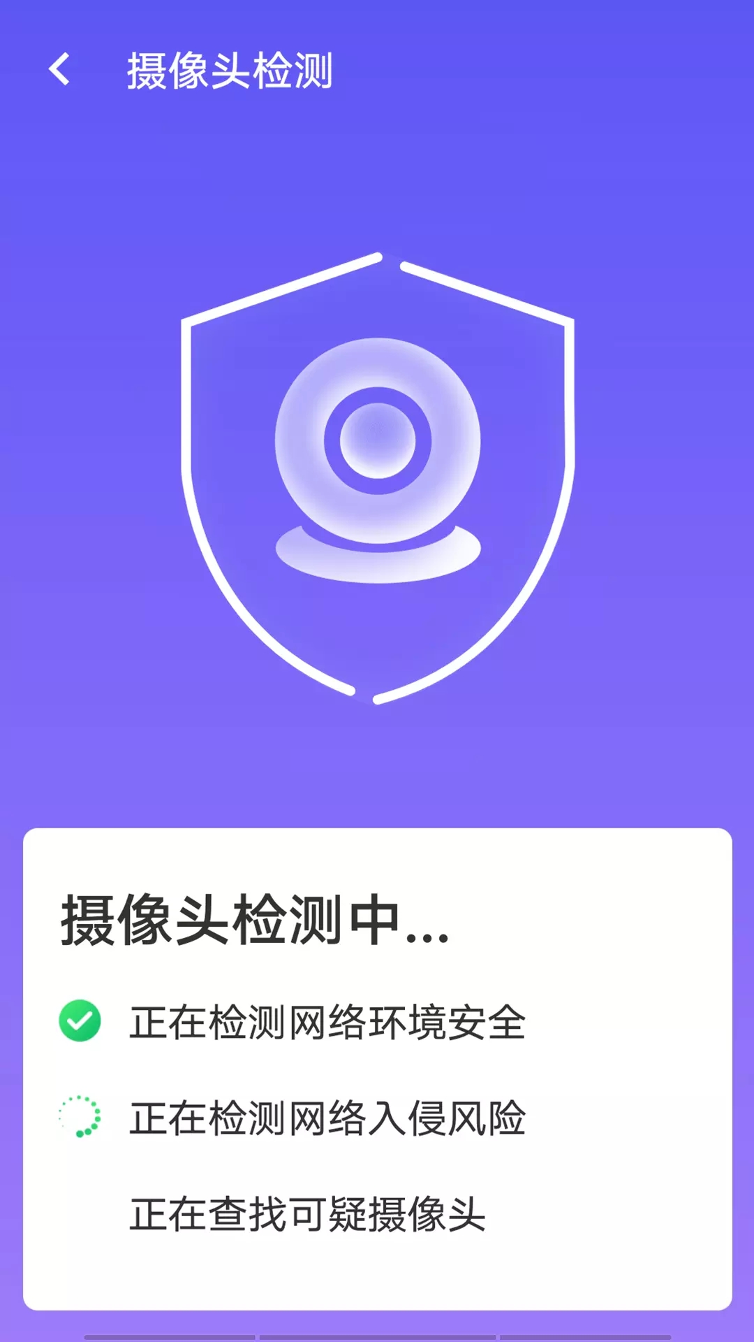 源源wifi畅快连app官方下载最新版-源源wifi畅快连手机版下载 1.0.1