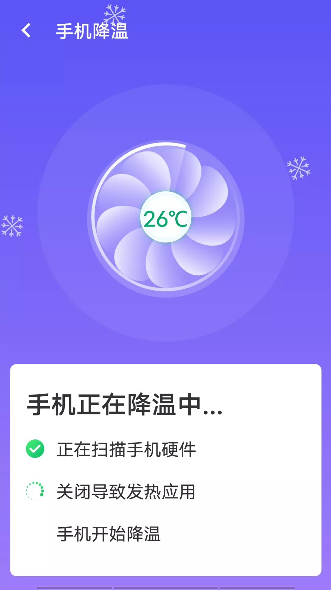 源源wifi畅快连app官方下载最新版-源源wifi畅快连手机版下载 1.0.1