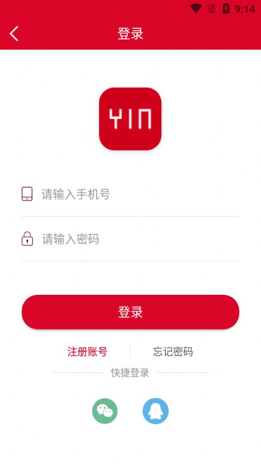 善国音乐艺考app下载免费版-善国音乐艺考最新版下载 1.1