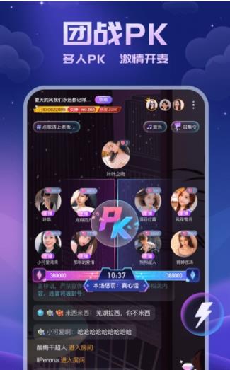 耳悦语音app下载安装-耳悦语音最新版本下载 1.8.2