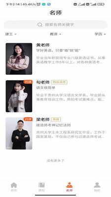 伟德教育app官方下载最新版-伟德教育手机版下载 1.0.1