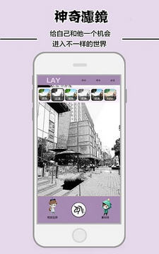 兴迷相机app下载安装到手机-兴迷相机官网app最新版 1.0.0