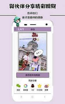 兴迷相机app下载安装到手机-兴迷相机官网app最新版 1.0.0
