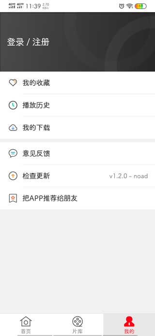 绿草视频app下载安装-绿草视频最新版本下载 1.4