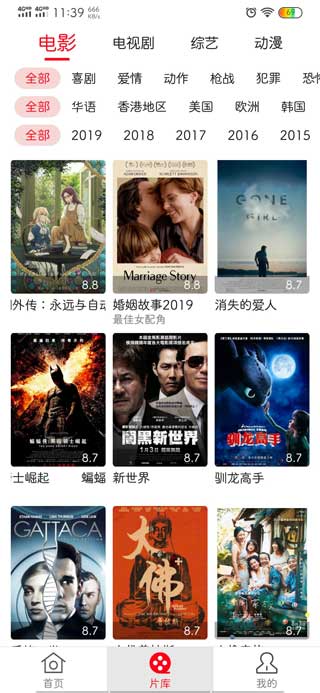 绿草视频app下载安装-绿草视频最新版本下载 1.4