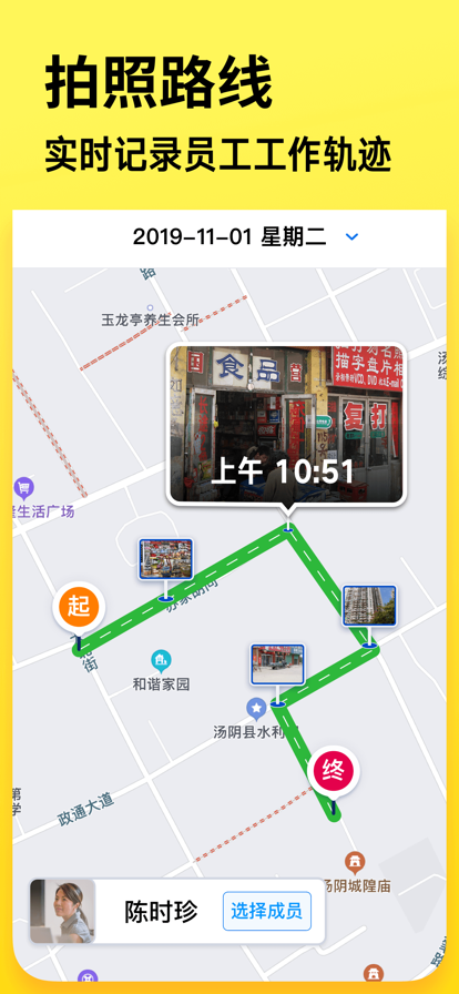 今日水印相机最新版下载-今日水印相机app下载 1.6.6.140