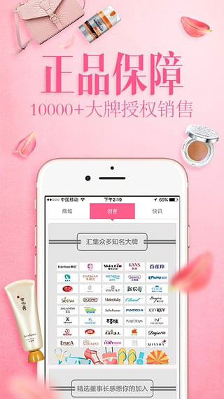 精选速购app下载官方版-精选速购app下载 3.1.0