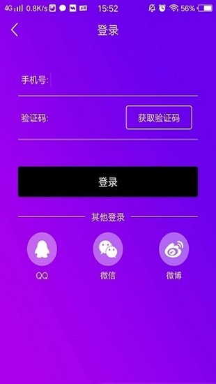 泡泡视频软件免费下载-泡泡视频app下载 1.0.0