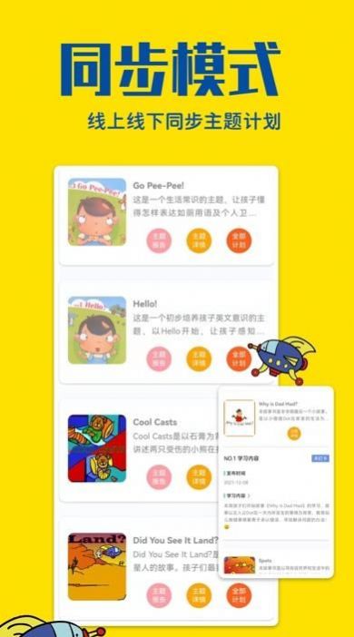 瑞德乐园官方版下载-瑞德乐园app下载安装 1.0