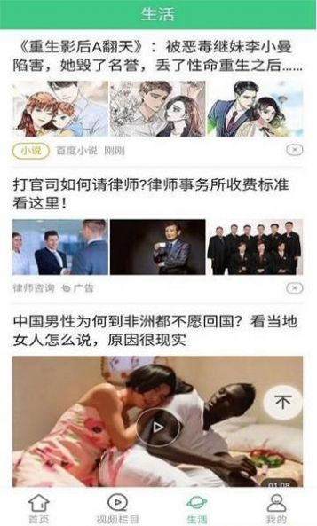 墨墨资讯app下载免费版-墨墨资讯最新版下载 1.0