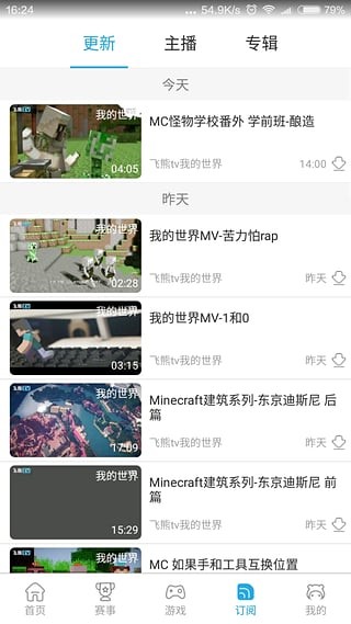 飞熊视频app下载安装-飞熊视频手机版下载 4.5.3