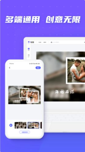 旺影剪辑手机版下载-旺影剪辑app下载最新版 1.0.0