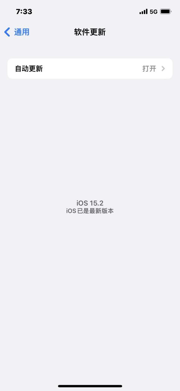 ios15.2beta4描述文件app下载安装最新版-ios15.2beta4描述文件手机app官方下载 15.2