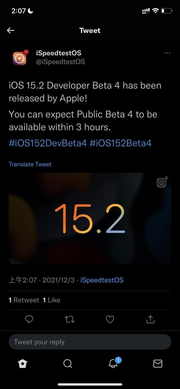 ios15.2beta4描述文件app下载安装最新版-ios15.2beta4描述文件手机app官方下载 15.2