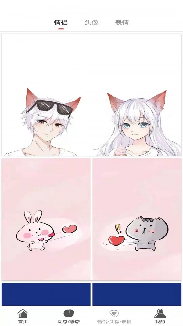 七彩汇壁纸app下载-七彩汇壁纸最新版下载 V1.0.4