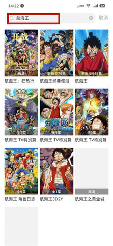 灵狐影视app下载-灵狐影视最新版下载 1.4.3