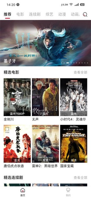 灵狐影视app下载-灵狐影视最新版下载 1.4.3