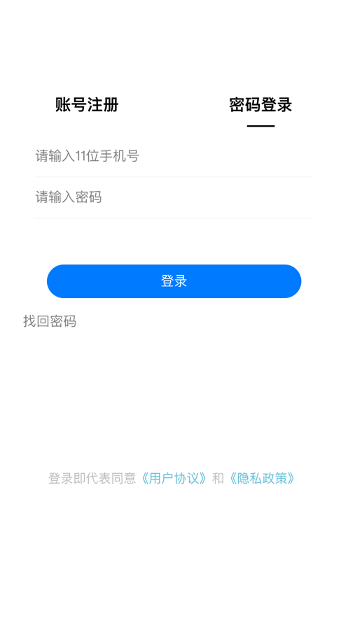 仕途教育app官方下载最新版-仕途教育手机版下载 1.0.4