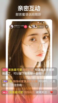 豆芽直播手机版下载-豆芽直播app下载最新版 8.13.0