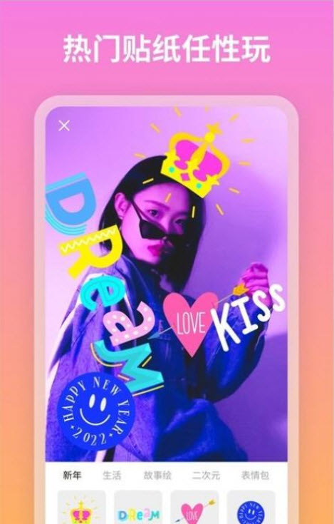 青吼相机最新版下载-青吼相机app下载 1.0.0.101