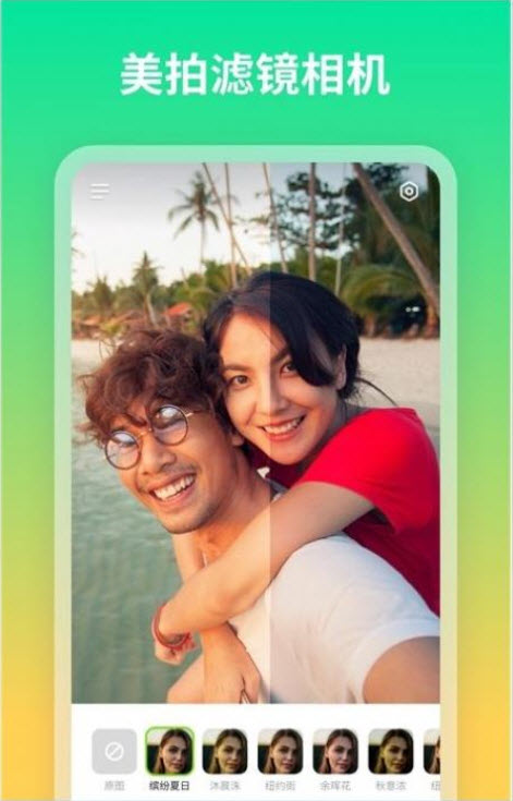 青吼相机最新版下载-青吼相机app下载 1.0.0.101