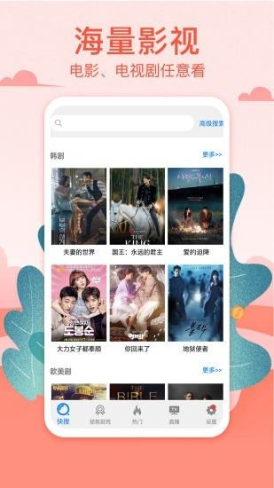 小铭电影(暂未上线)app官网下载安装-小铭电影(暂未上线)软件手机版下载 暂无资源