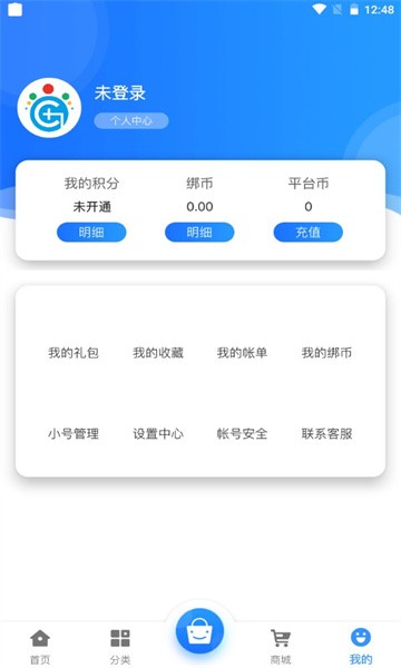 冠隆手游app官网下载安装-冠隆手游最新版下载 2.1-build20210225