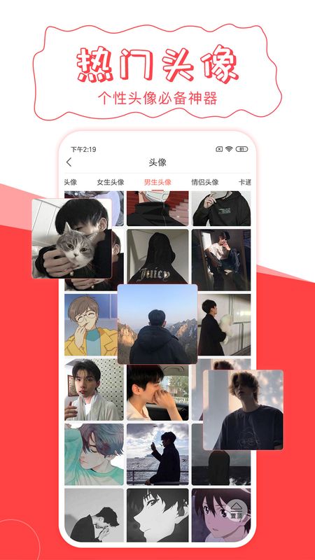 壁纸屋app下载安装最新版-壁纸屋手机app官方下载 1.0.3