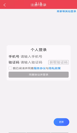 冰杉优选手机版官网下载安装-冰杉优选手机app最新版下载 1.0.0