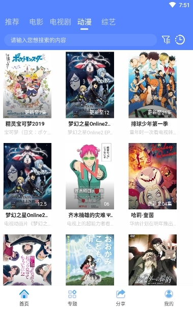 向阳影视下载安装-向阳影视app官网下载 1.5