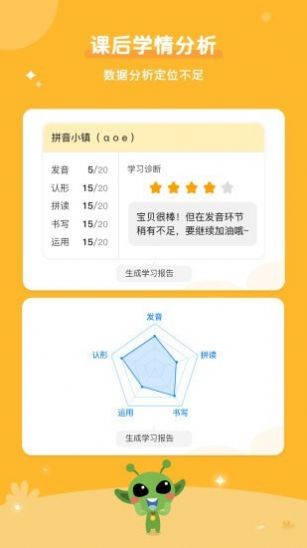 咕噜AI课app下载免费版-咕噜AI课最新版下载 1.1.1