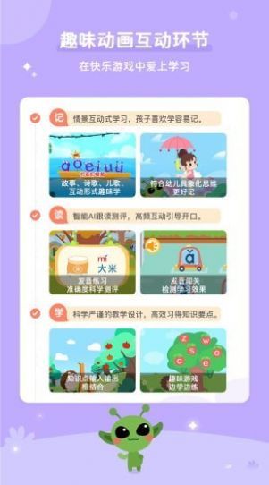 咕噜AI课app下载免费版-咕噜AI课最新版下载 1.1.1