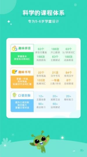 咕噜AI课app下载免费版-咕噜AI课最新版下载 1.1.1