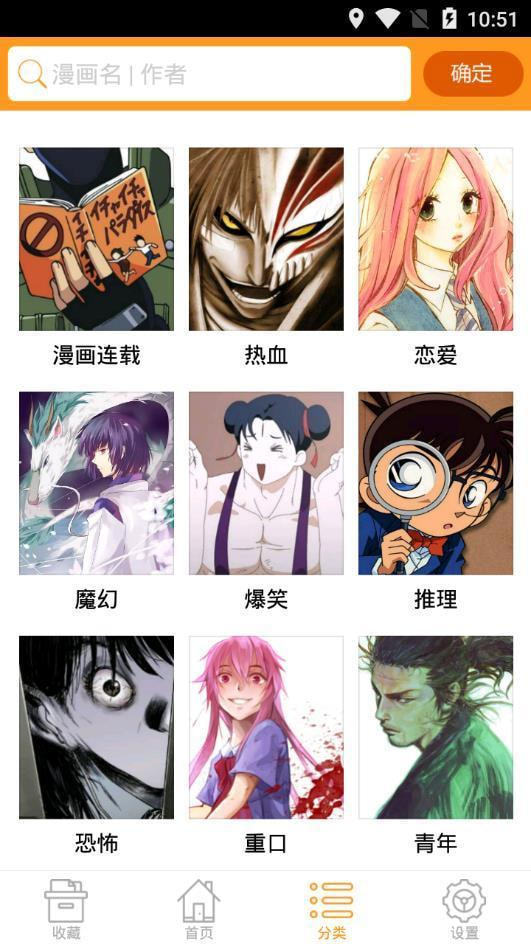 xm漫画无限钻石版手机版下载-xm漫画无限钻石版软件下载 4.1.12