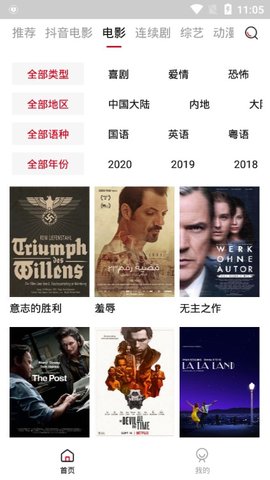 泡饭视频最新版2022官方下载-泡饭视频官网app最新版下载 1.1