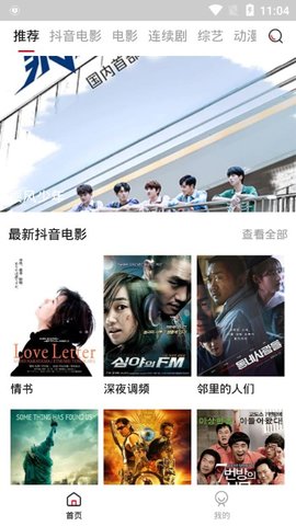 泡饭视频最新版2022官方下载-泡饭视频官网app最新版下载 1.1